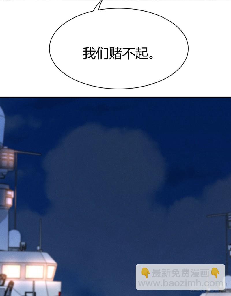 第116话 最终决战！(1/2)-第119话