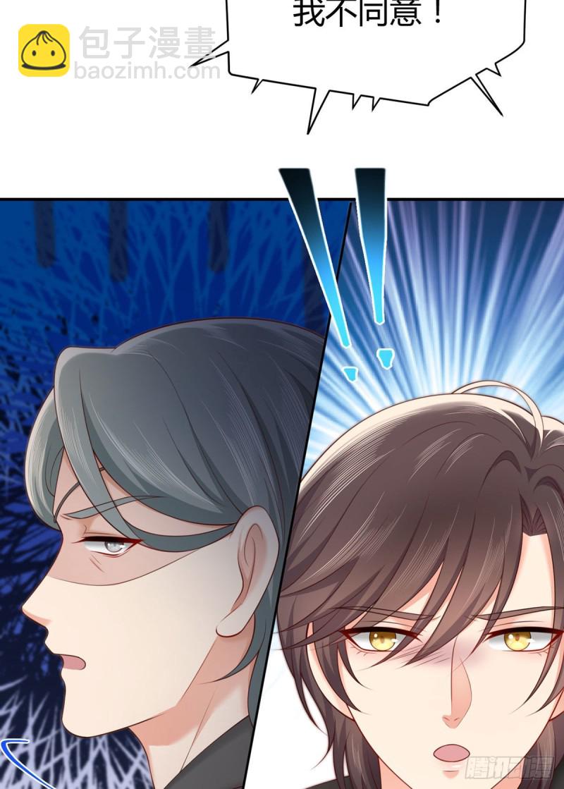 第116话 最终决战！(1/2)-第119话