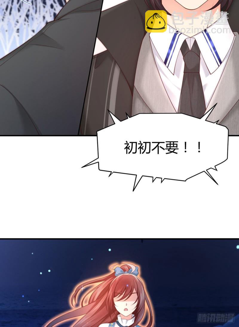 第116话 最终决战！(1/2)-第119话