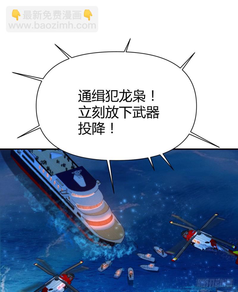 第116话 最终决战！(1/2)-第119话