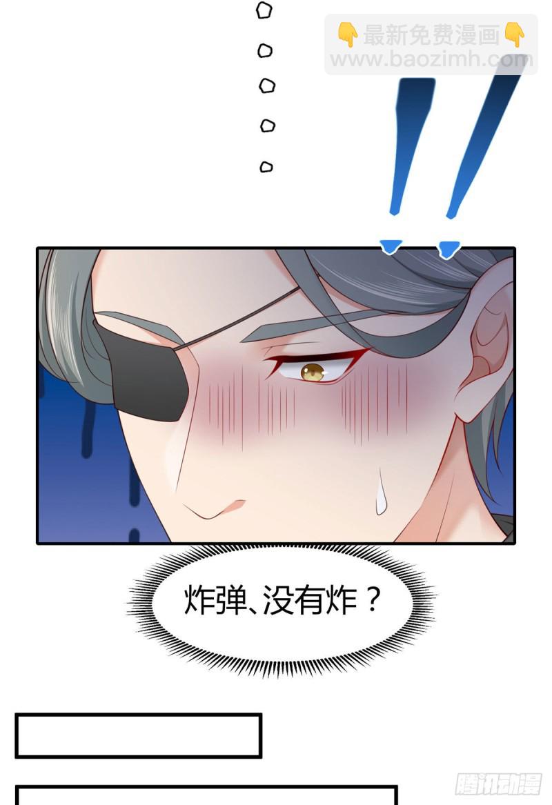 第116话 最终决战！(1/2)-第119话