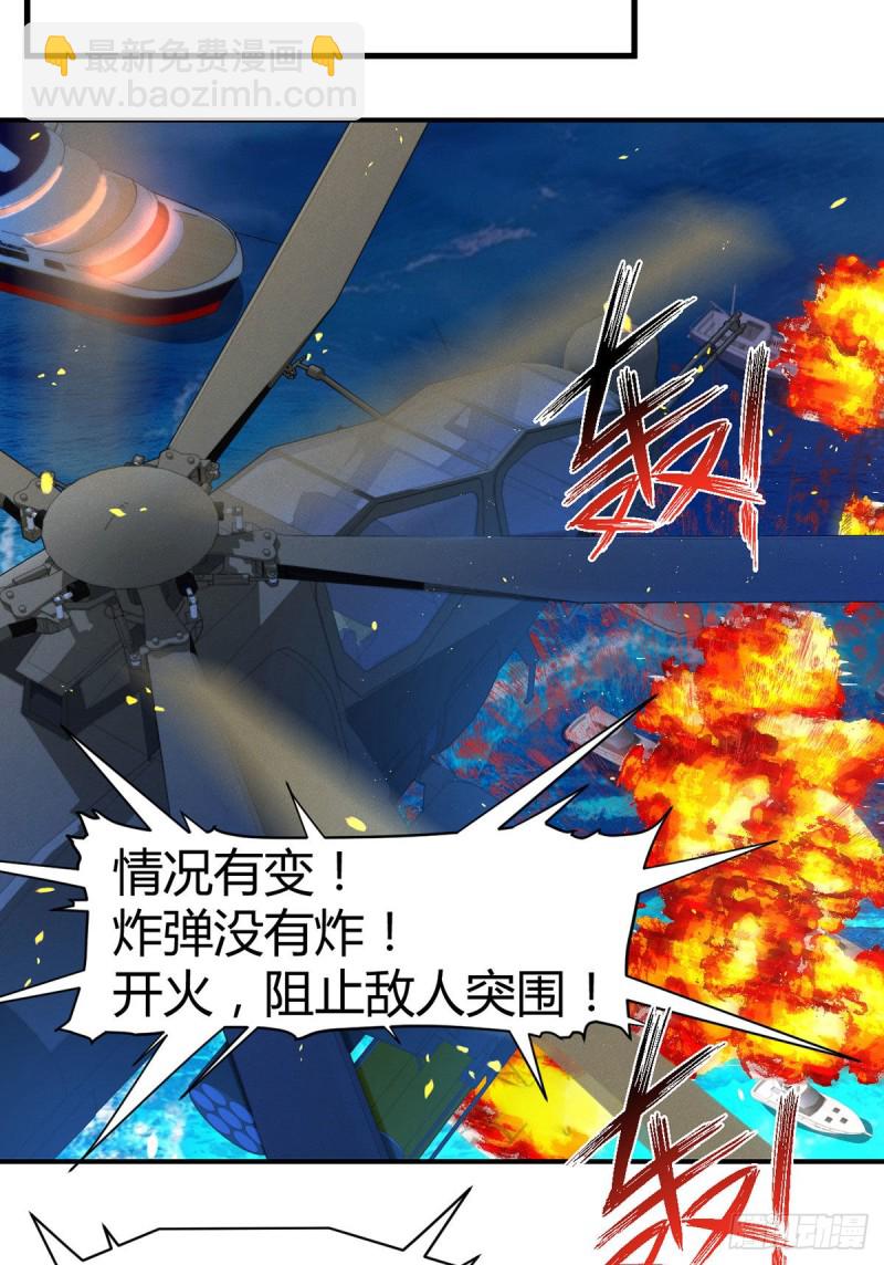 第116话 最终决战！(1/2)-第119话