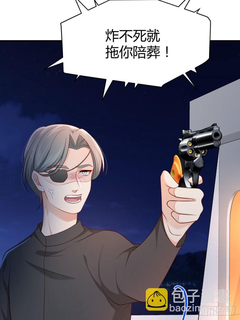 第116话 最终决战！(1/2)-第119话