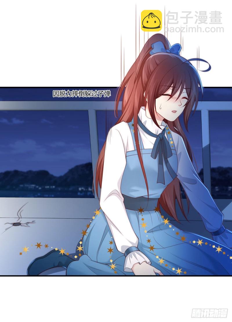 第116话 最终决战！(1/2)-第119话