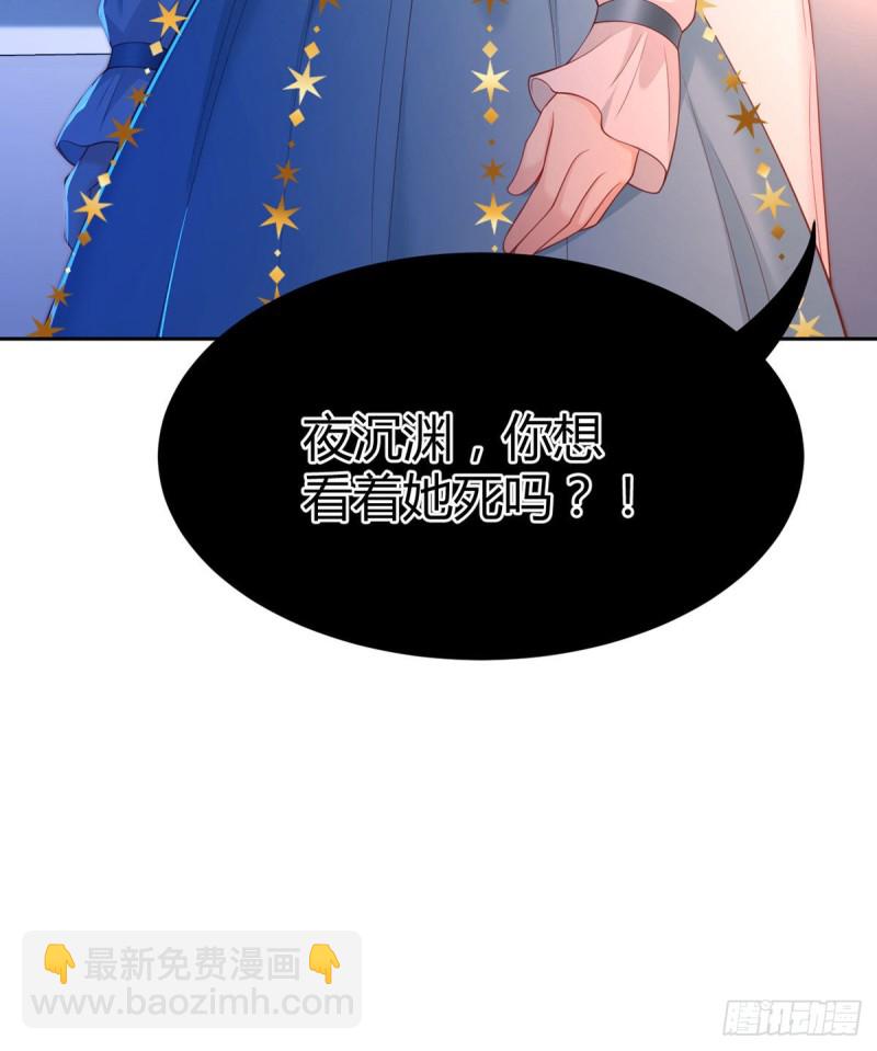 第116话 最终决战！(1/2)-第119话