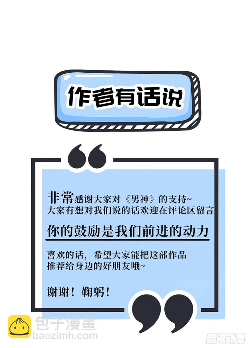 第116话 最终决战！(1/2)-第119话