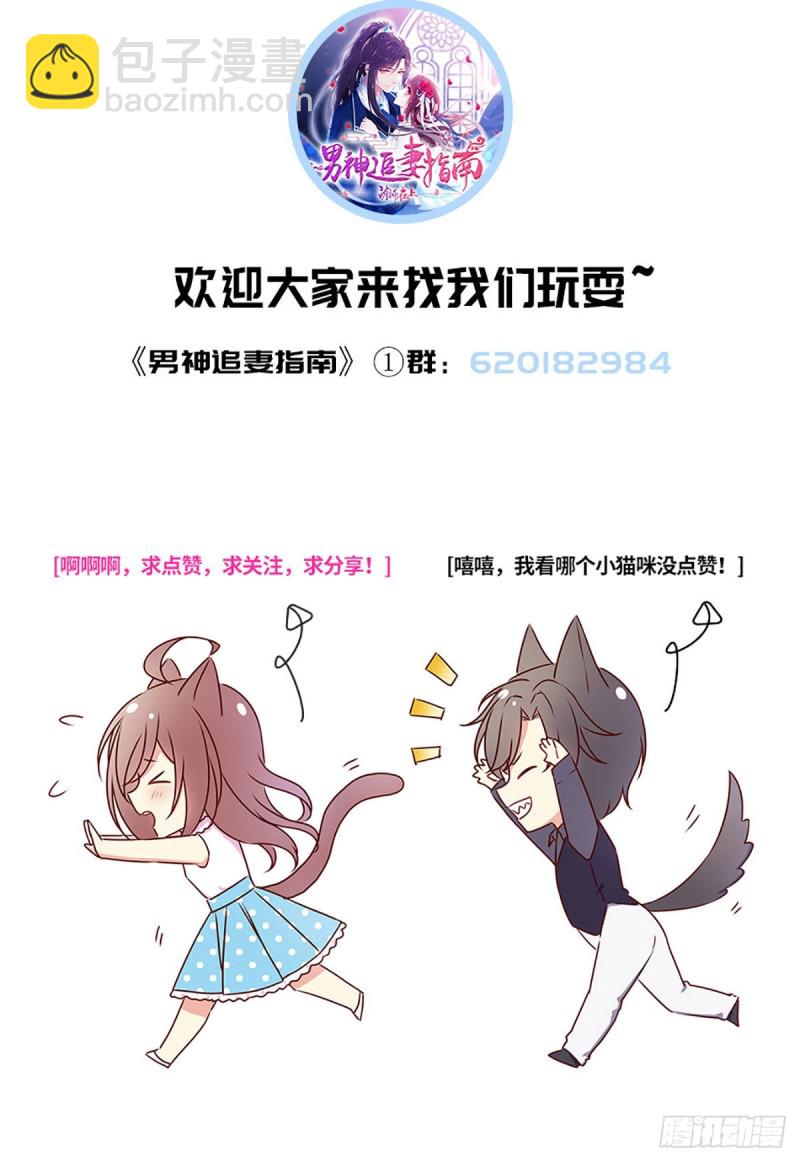 第116话 最终决战！(1/2)-第119话