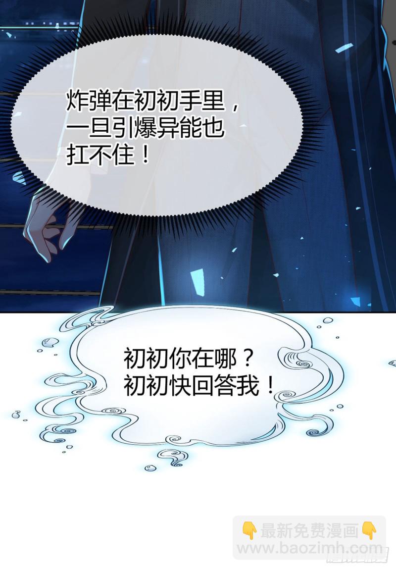 第116话 最终决战！(1/2)-第119话