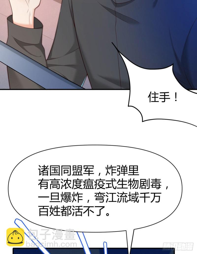 第116话 最终决战！(1/2)-第119话
