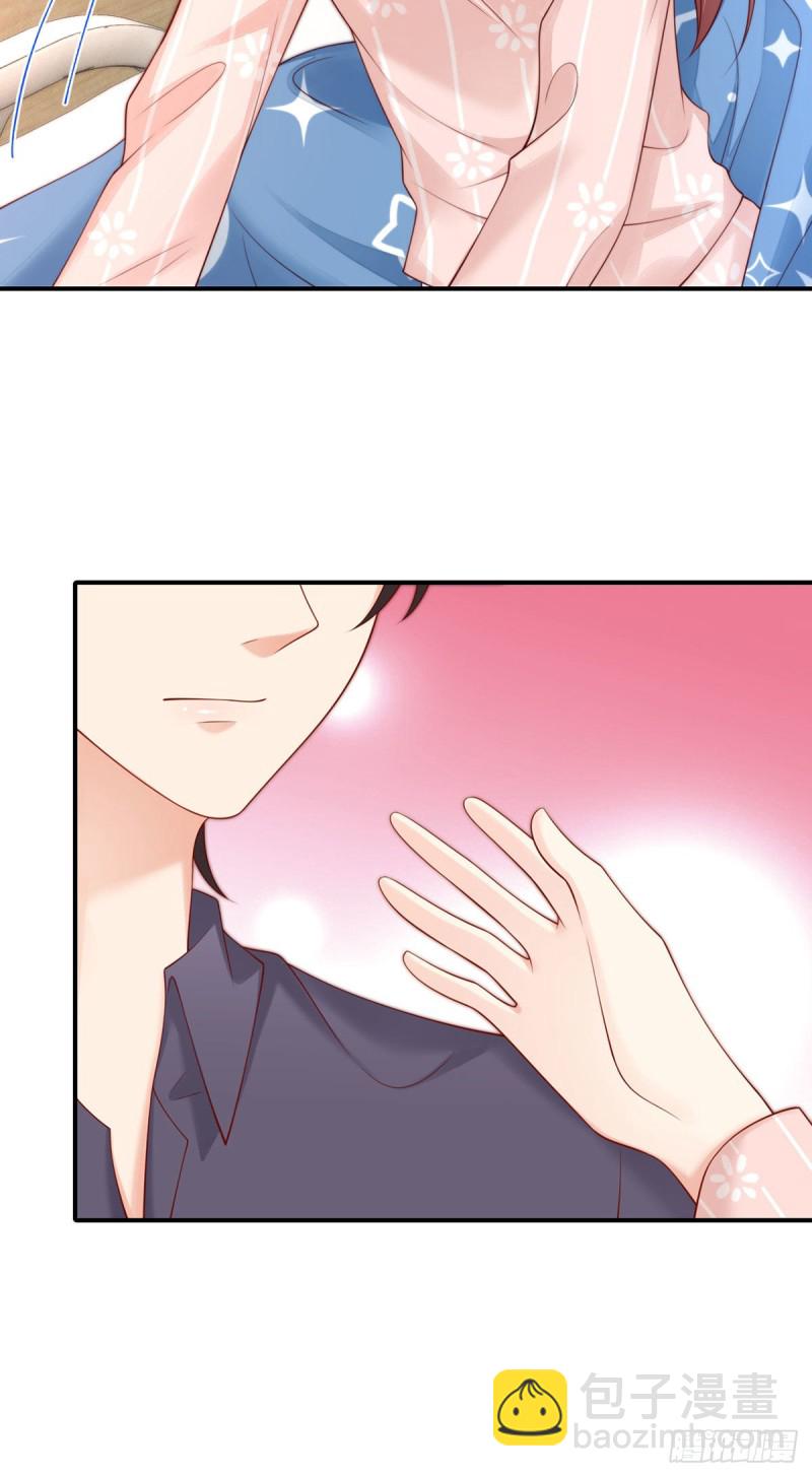 第118话 夜沉渊独特算账方式-第121话