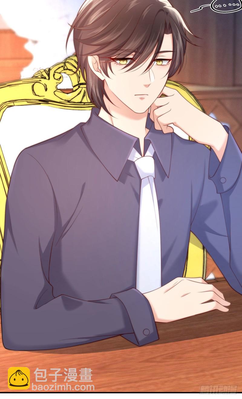 第118话 夜沉渊独特算账方式-第121话