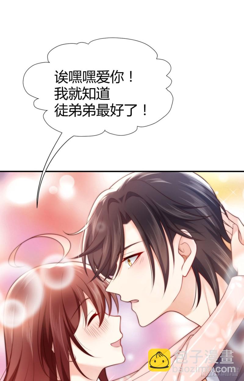 第118话 夜沉渊独特算账方式-第121话