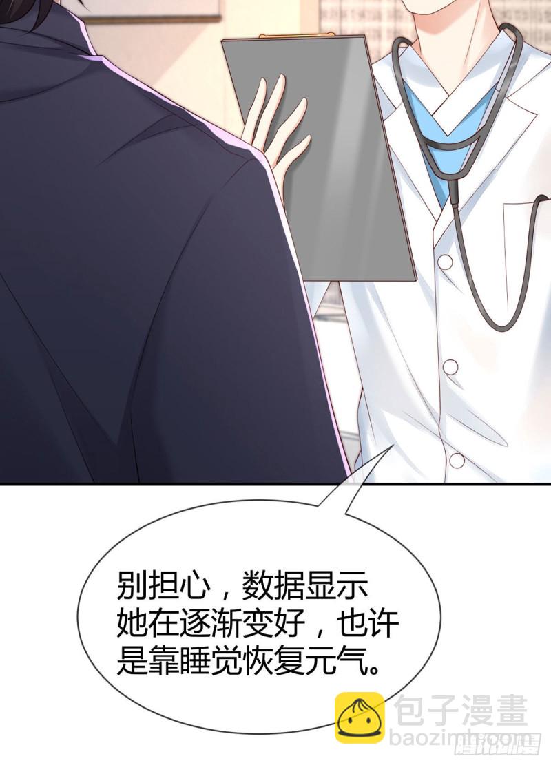 第118话 夜沉渊独特算账方式-第121话