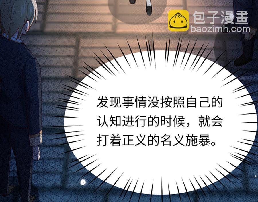 第12话 校园风波(1/3)-第13话