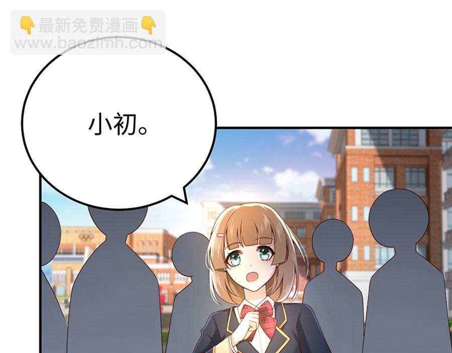 第12话 校园风波(1/3)-第13话