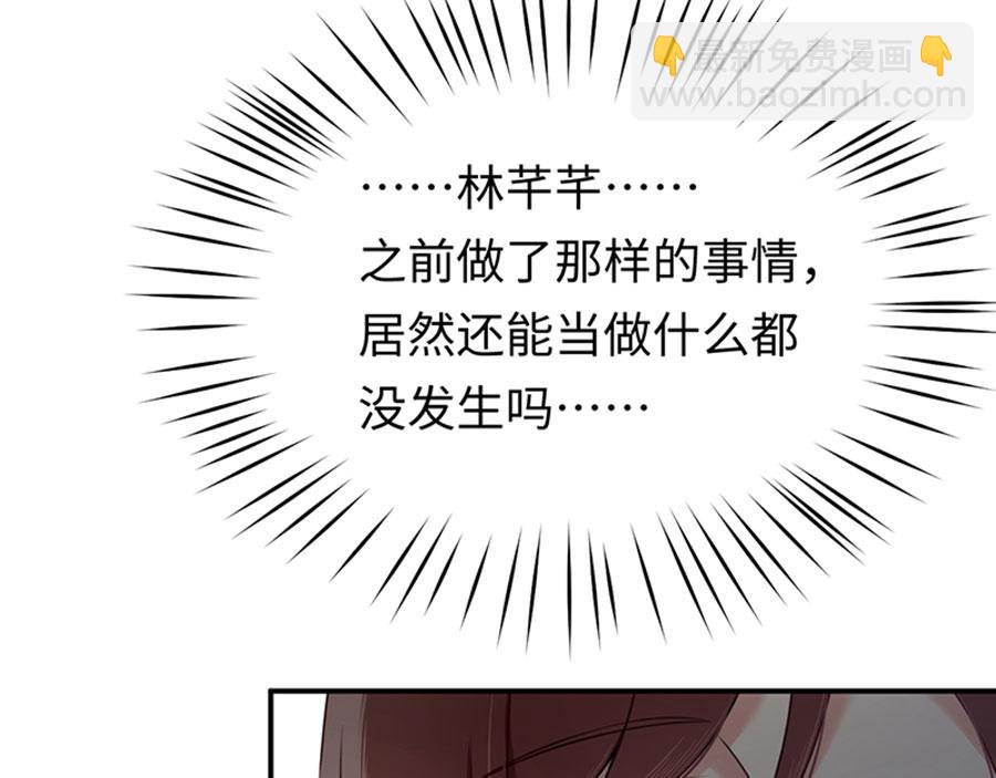 第12话 校园风波(1/3)-第13话