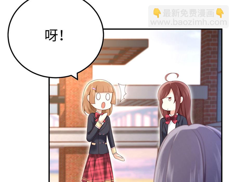 第12话 校园风波(1/3)-第13话