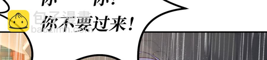 第12话 校园风波(1/3)-第13话