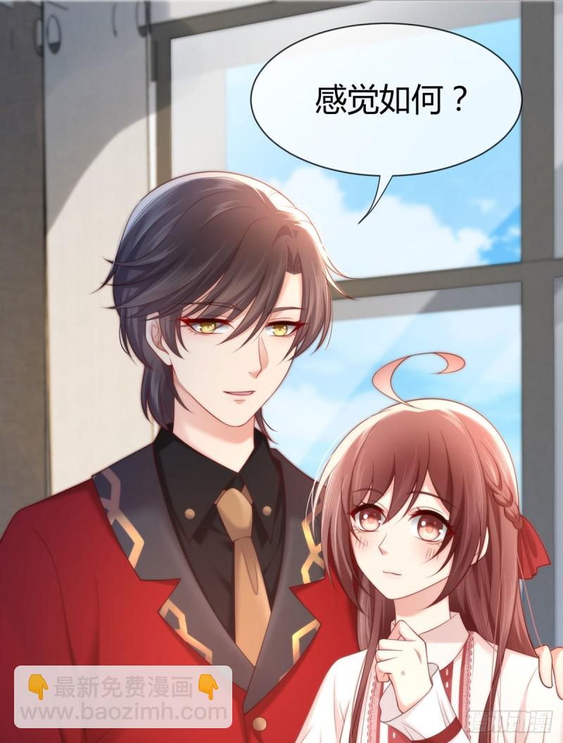 第120话 元初被千夫所指？-第123话