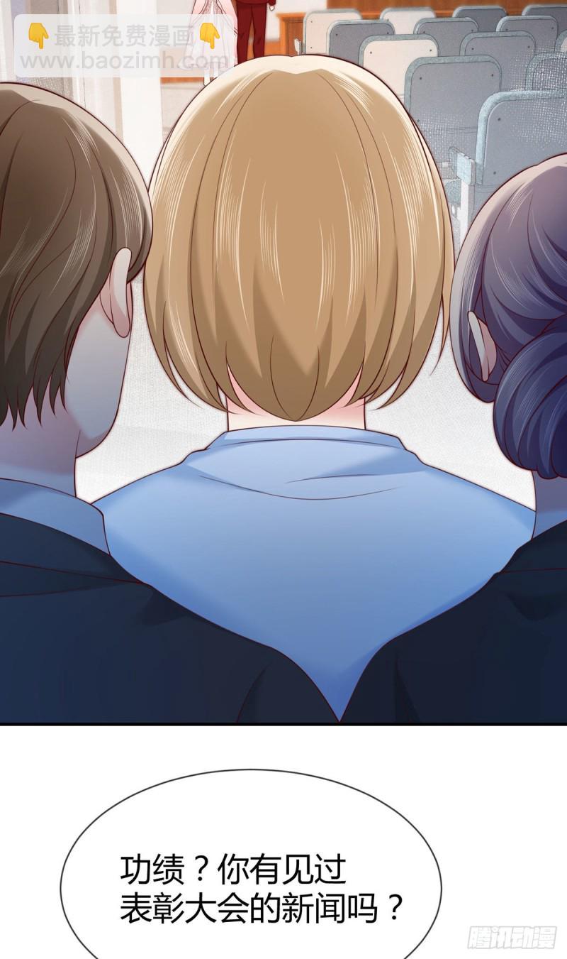 第120话 元初被千夫所指？-第123话