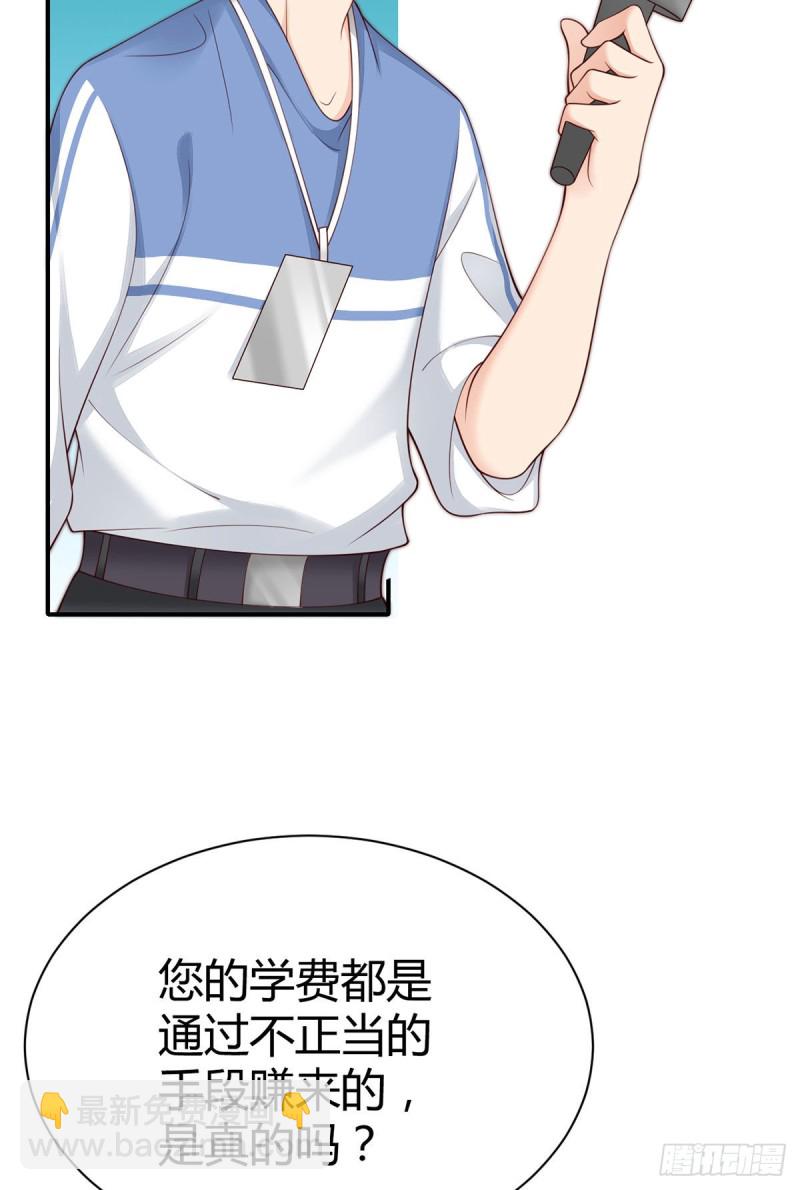 第120话 元初被千夫所指？-第123话