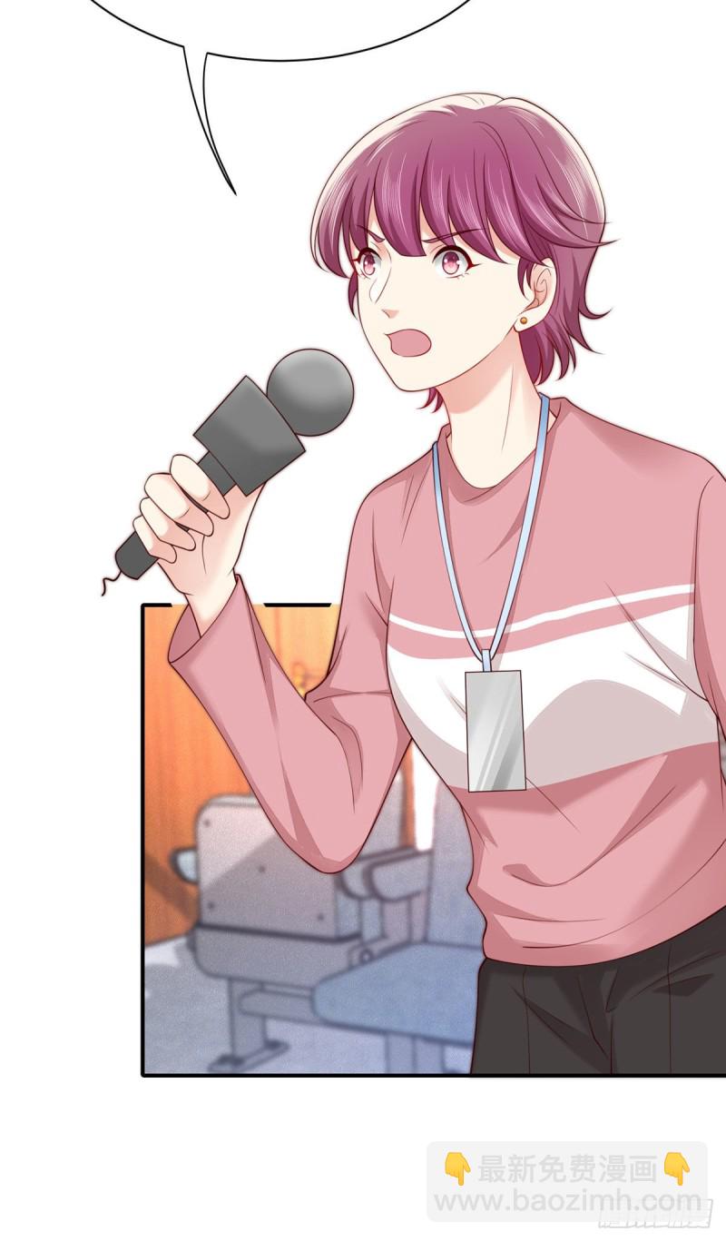 第120话 元初被千夫所指？-第123话