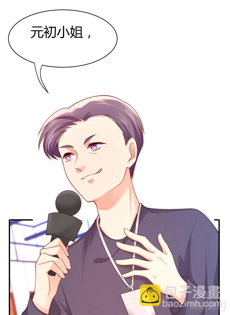 第120话 元初被千夫所指？-第123话