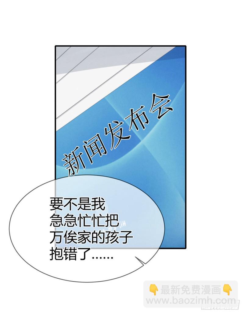 第122话 元初与亲生父母相认-第125话