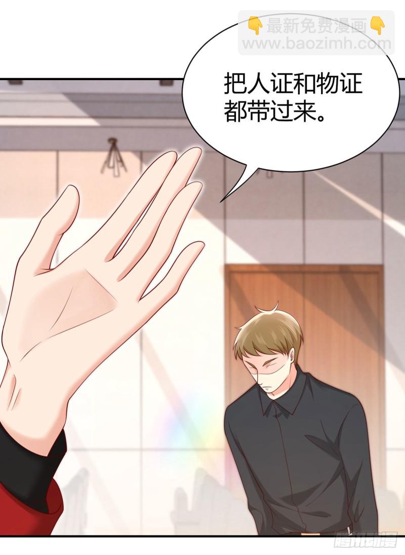 第122话 元初与亲生父母相认-第125话