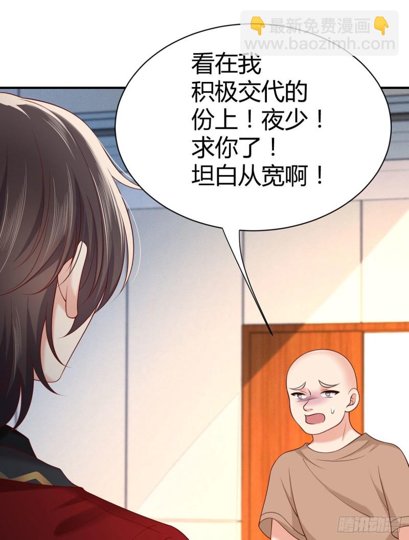 第122话 元初与亲生父母相认-第125话