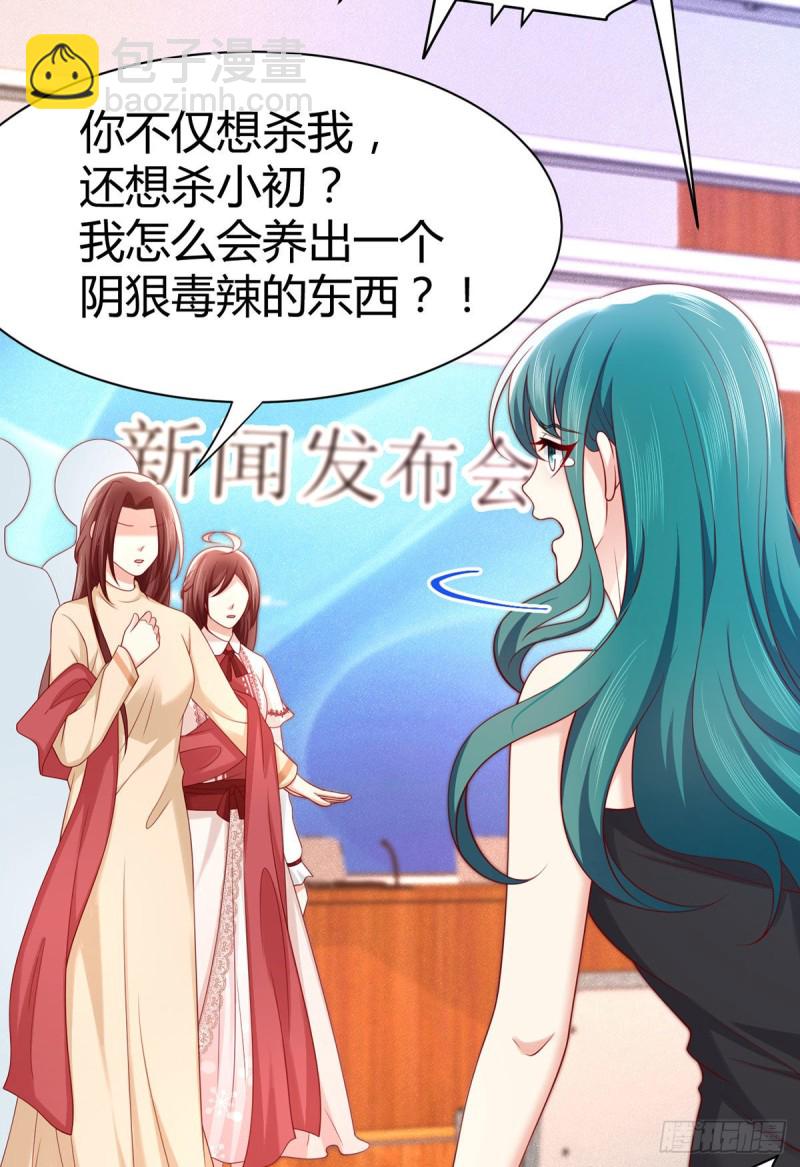 第122话 元初与亲生父母相认-第125话