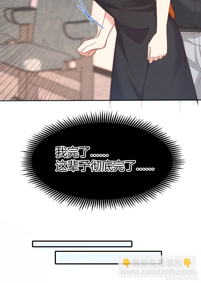 第122话 元初与亲生父母相认-第125话