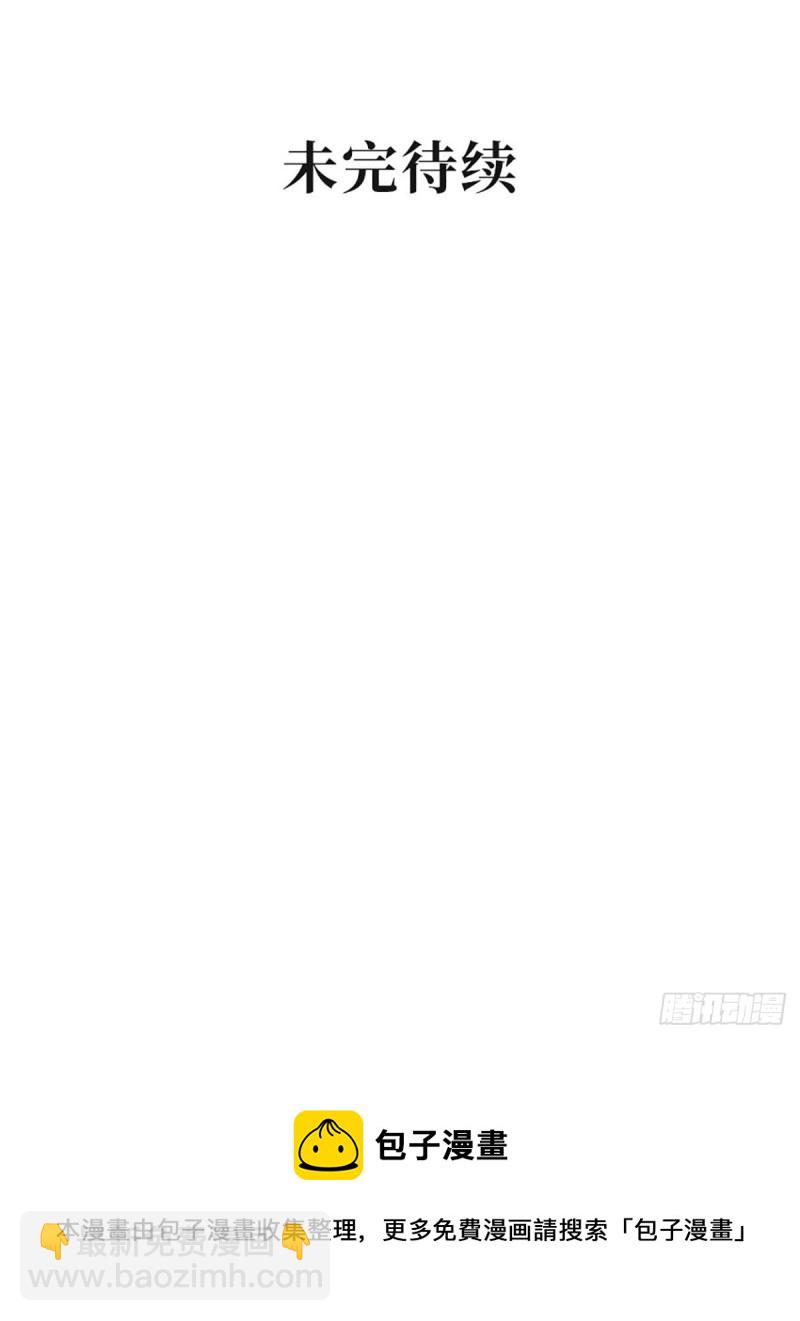 第122话 元初与亲生父母相认-第125话