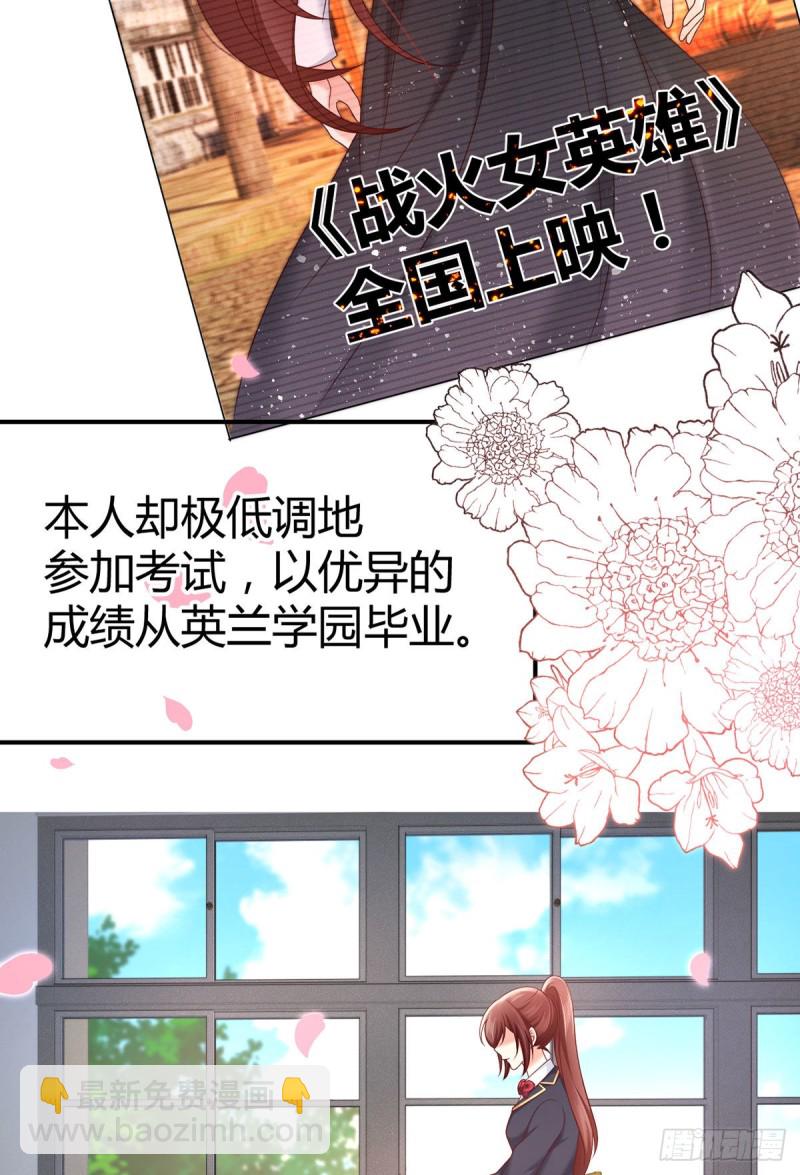 第124话对梦中元初做这种事？-第127话