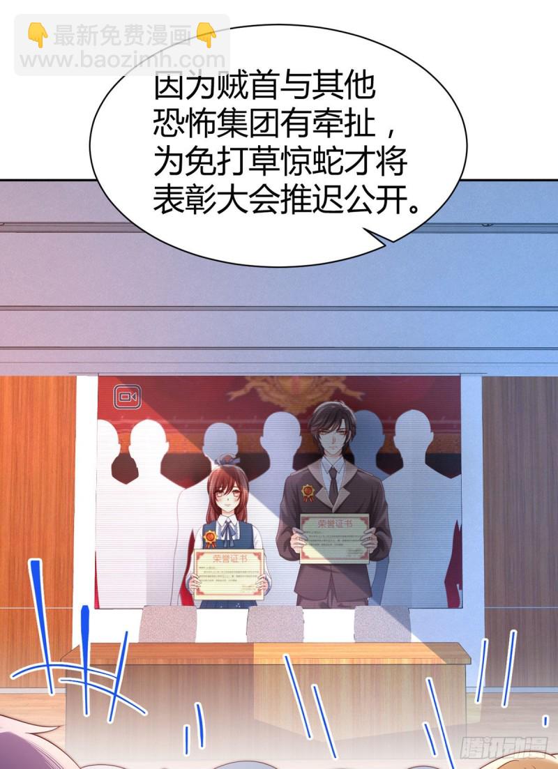 第124话对梦中元初做这种事？-第127话