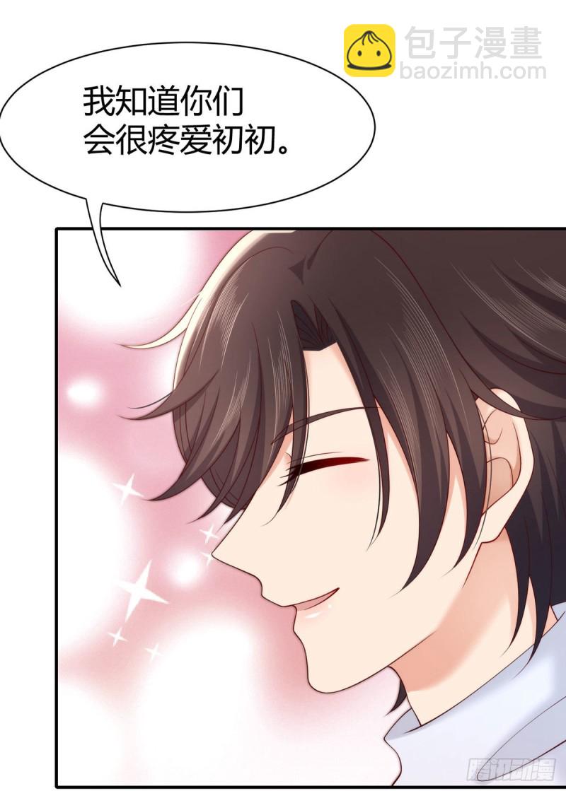 第124话对梦中元初做这种事？-第127话