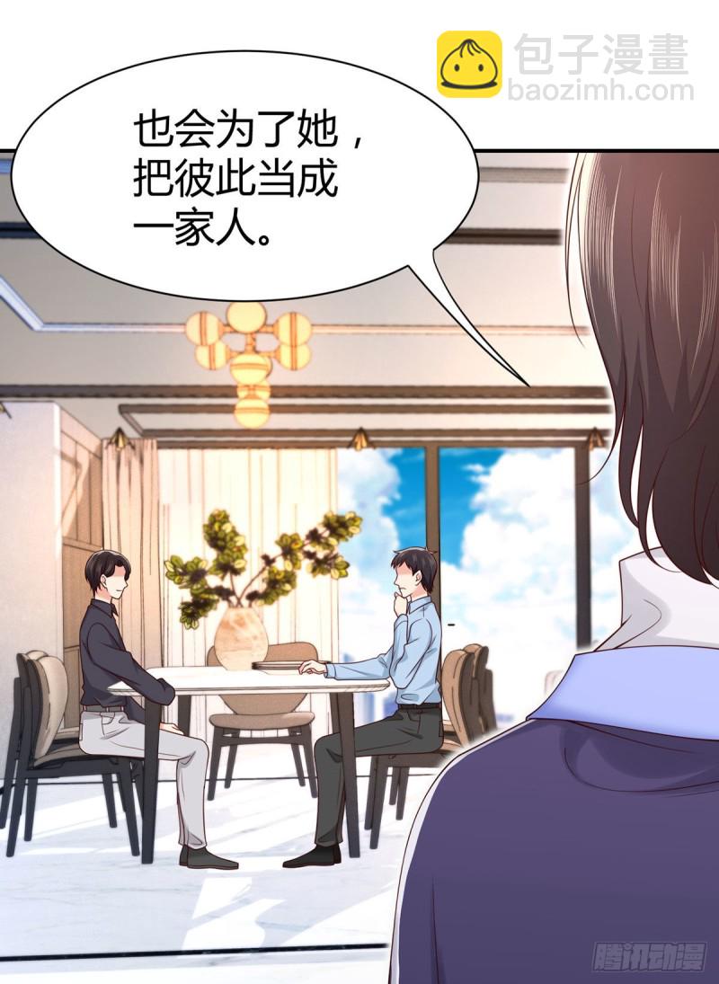 第124话对梦中元初做这种事？-第127话