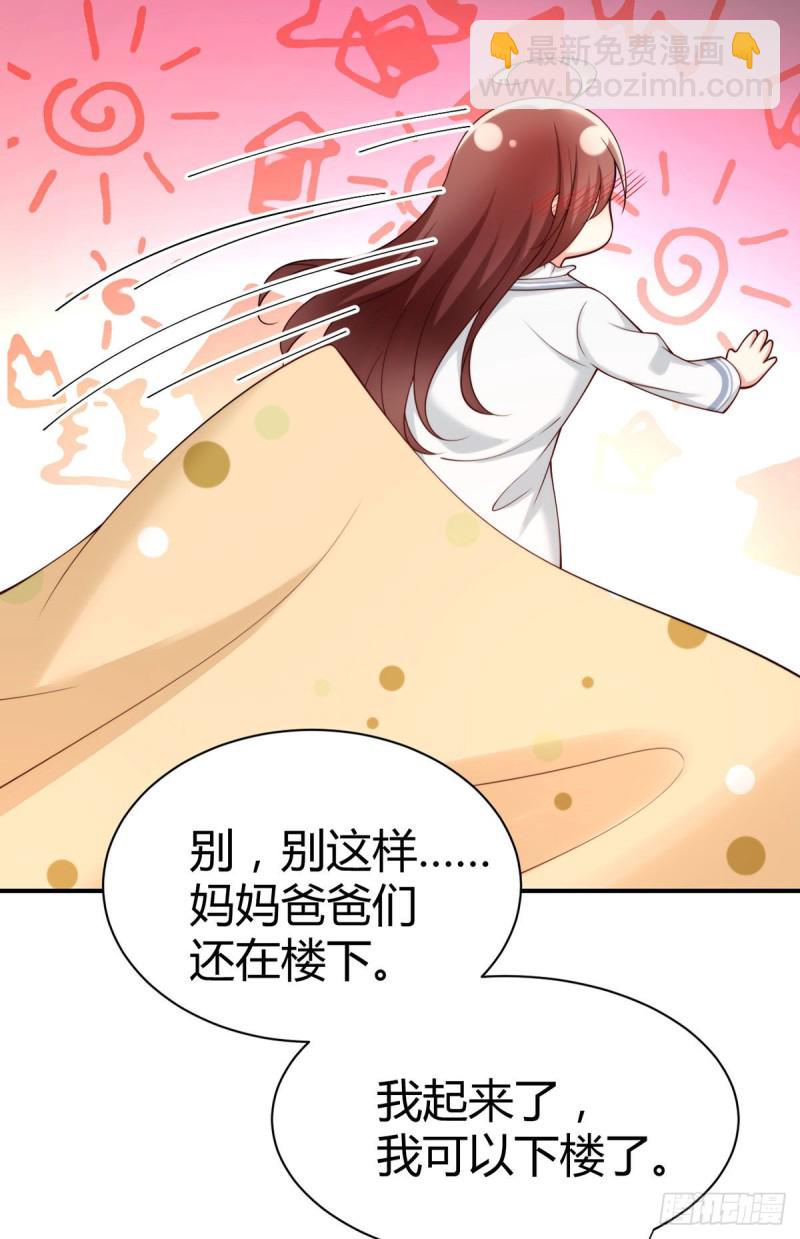 第124话对梦中元初做这种事？-第127话