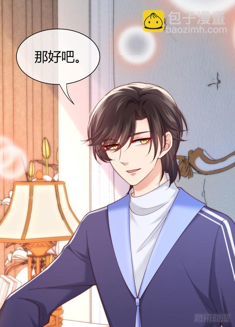 第124话对梦中元初做这种事？-第127话