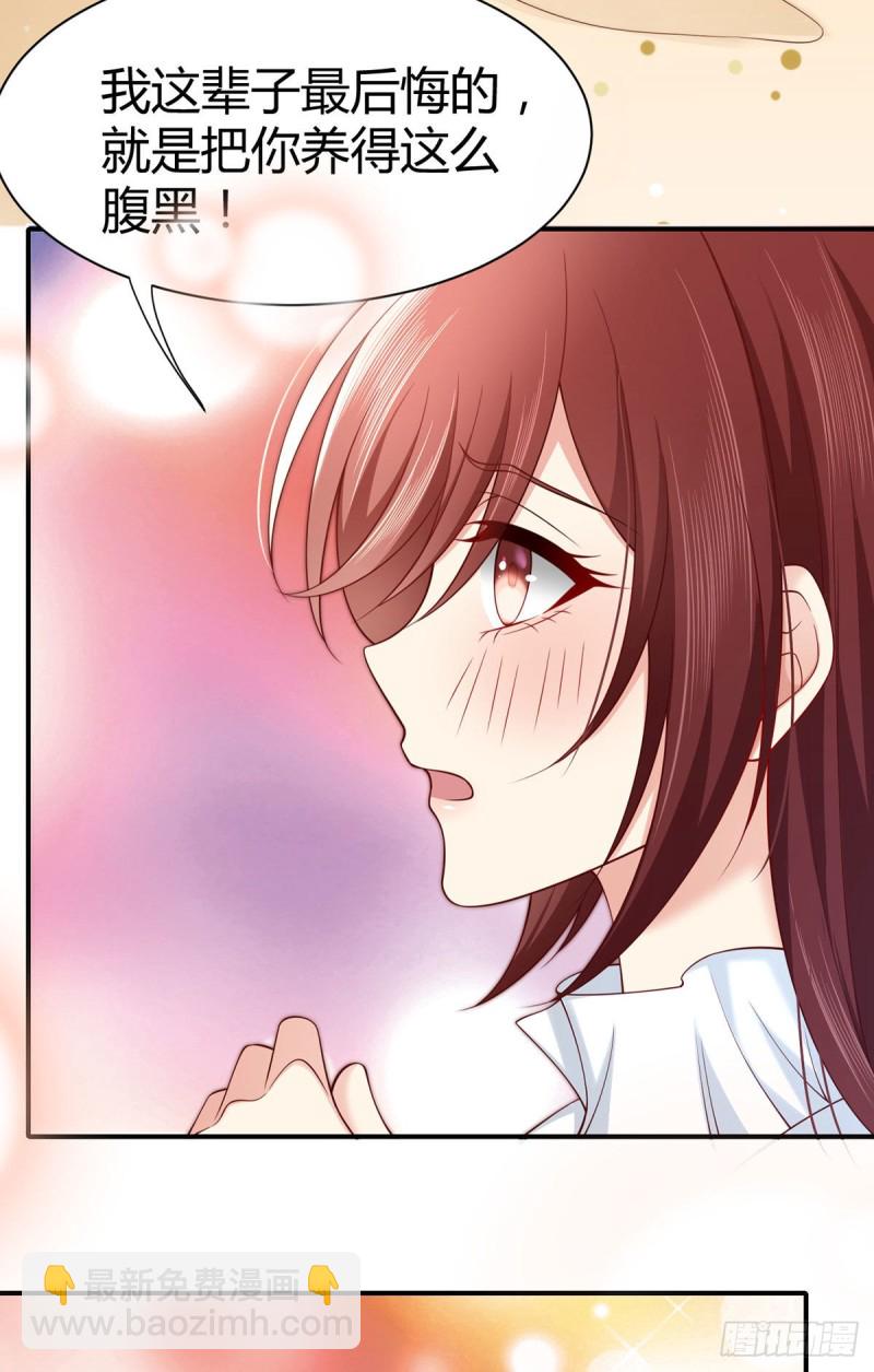 第124话对梦中元初做这种事？-第127话