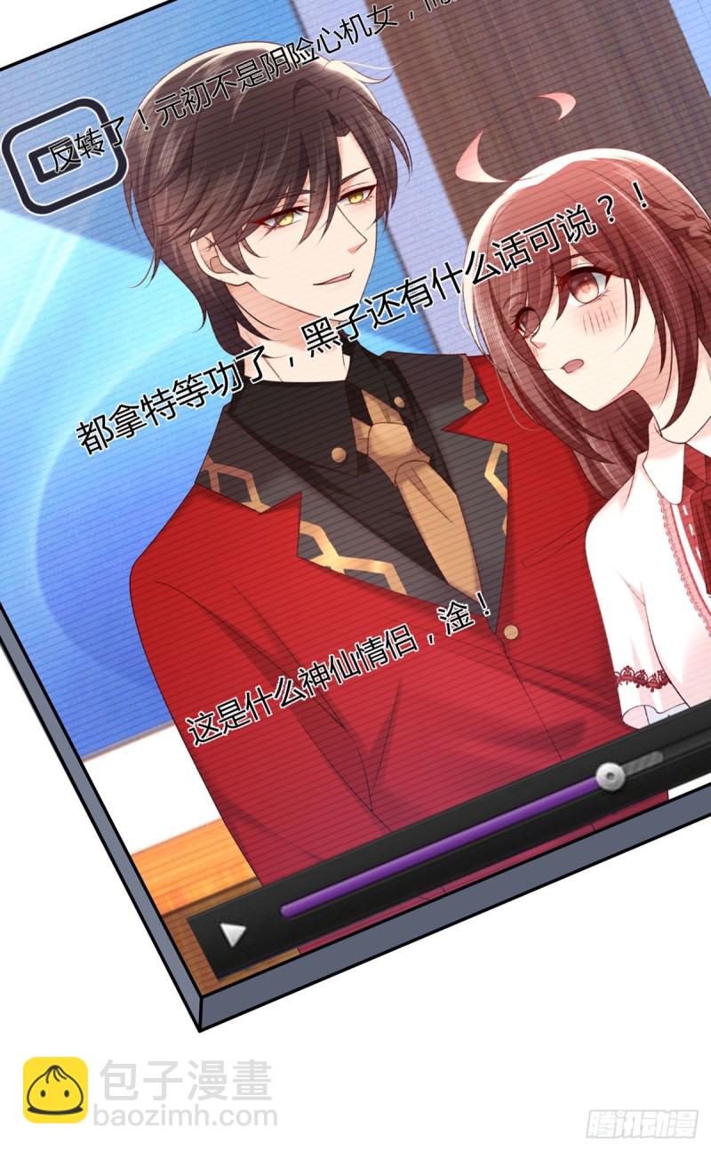 第124话对梦中元初做这种事？-第127话