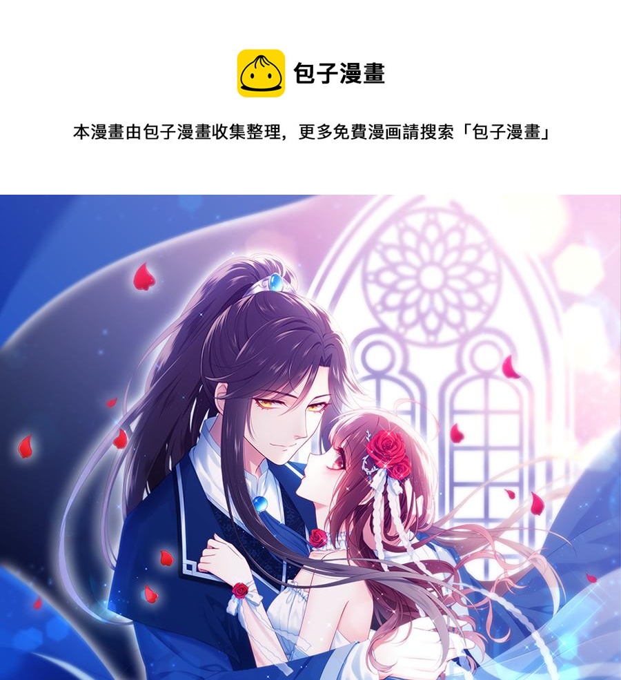 第15话 生气的后果很严重(1/3)-第17话