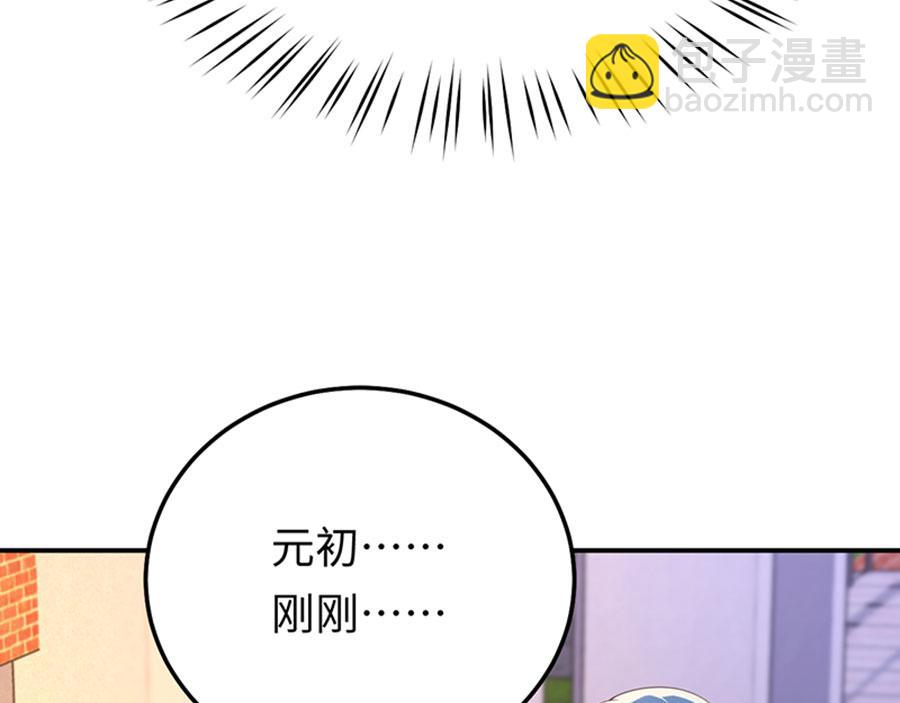 第15话 生气的后果很严重(1/3)-第17话