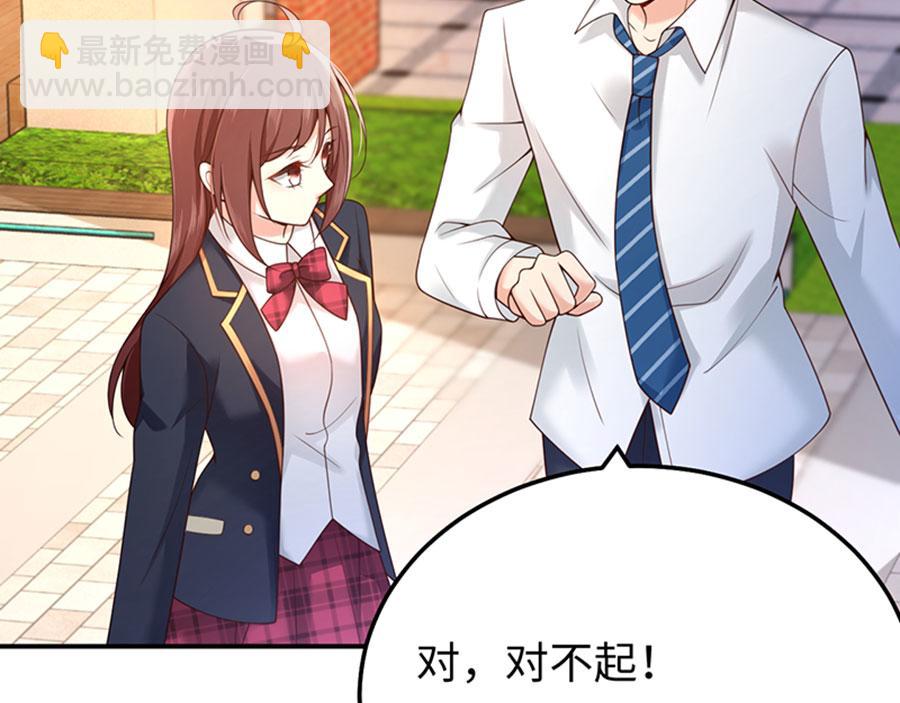 第15话 生气的后果很严重(1/3)-第17话