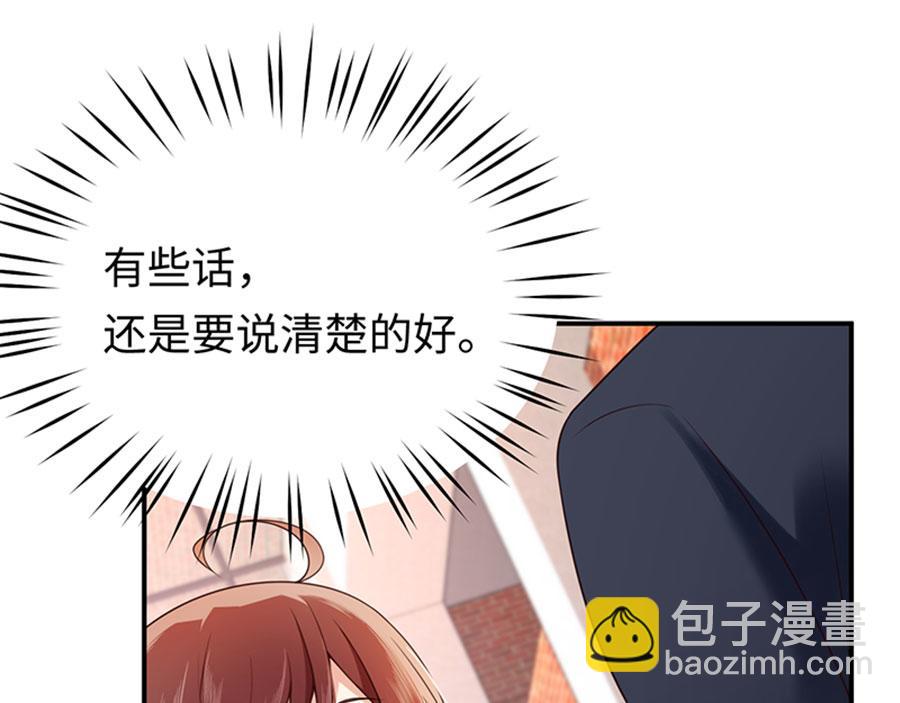 第15话 生气的后果很严重(1/3)-第17话