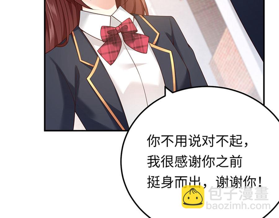 第15话 生气的后果很严重(1/3)-第17话