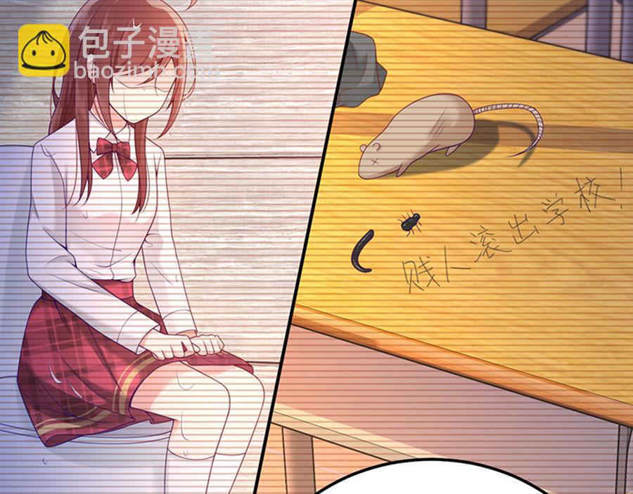 第15话 生气的后果很严重(1/3)-第17话