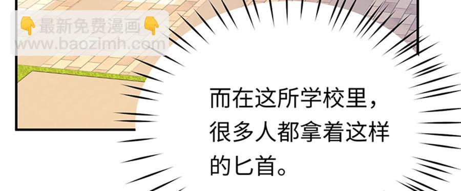 第15话 生气的后果很严重(1/3)-第17话