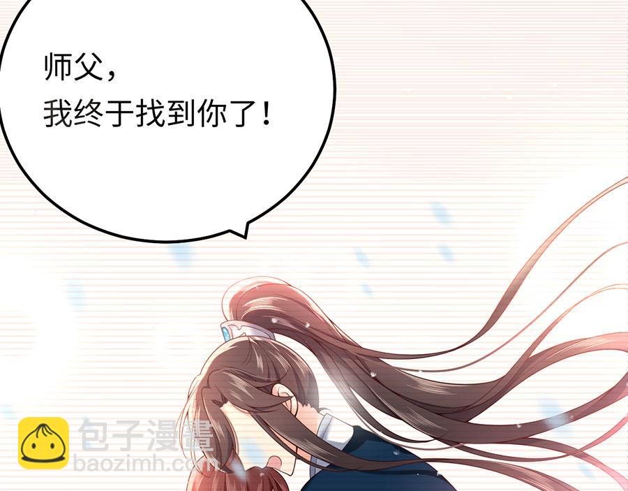 第17话 梦里花落知多少(1/3)-第19话