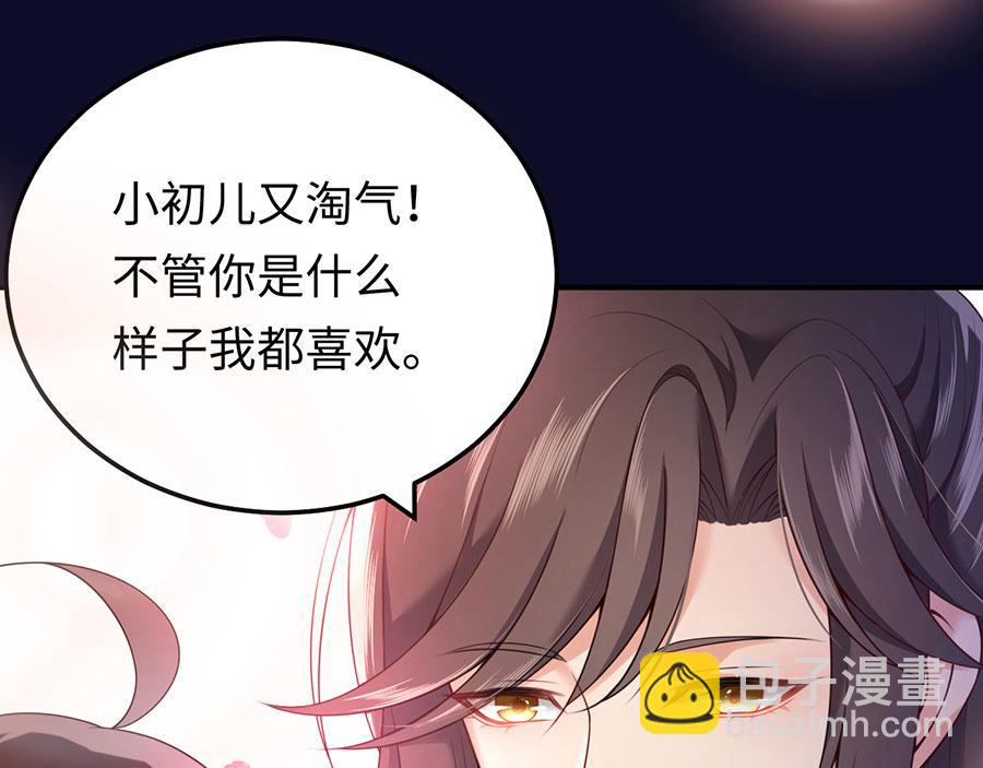 第17话 梦里花落知多少(1/3)-第19话